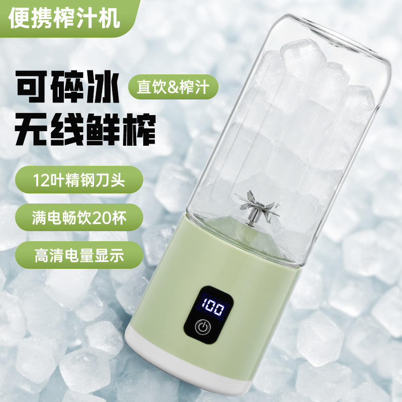 25 years new juicer household hd led digital display 500ml large capacity wireless portable juicer cup blender details Picture
