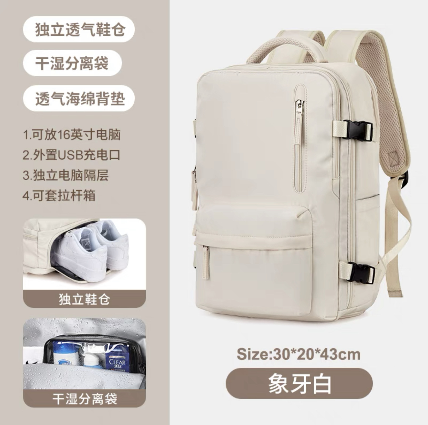 cross-border travel backpack women's large capacity lightweight multifunctional luggage backpack short trip difference travel bag Application Scenario