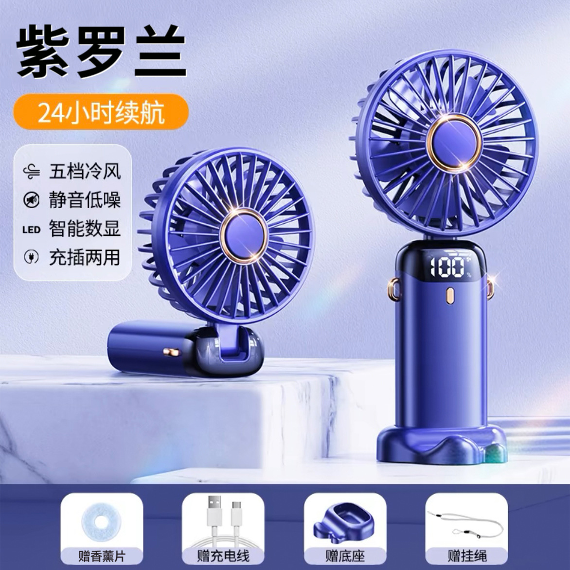 cross-border new arrival usb handheld fan mini portable small fan for student refrigeration folding aromatherapy small electric fan details Picture