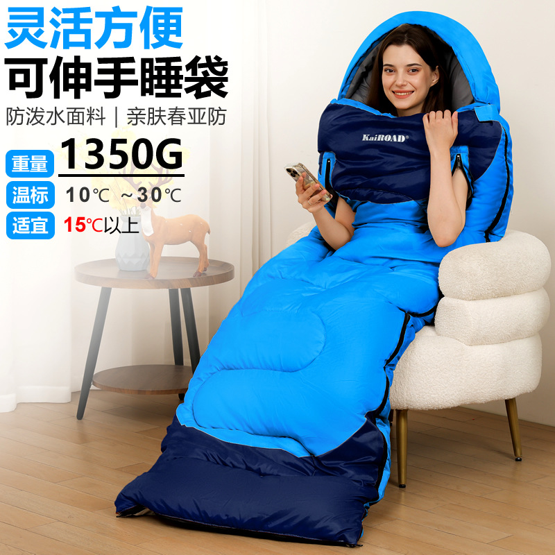 reach warm sleeping bag outdoor adult reach sleeping bag outdoor camping camping sleeping bag cross-border distribution Item Picture