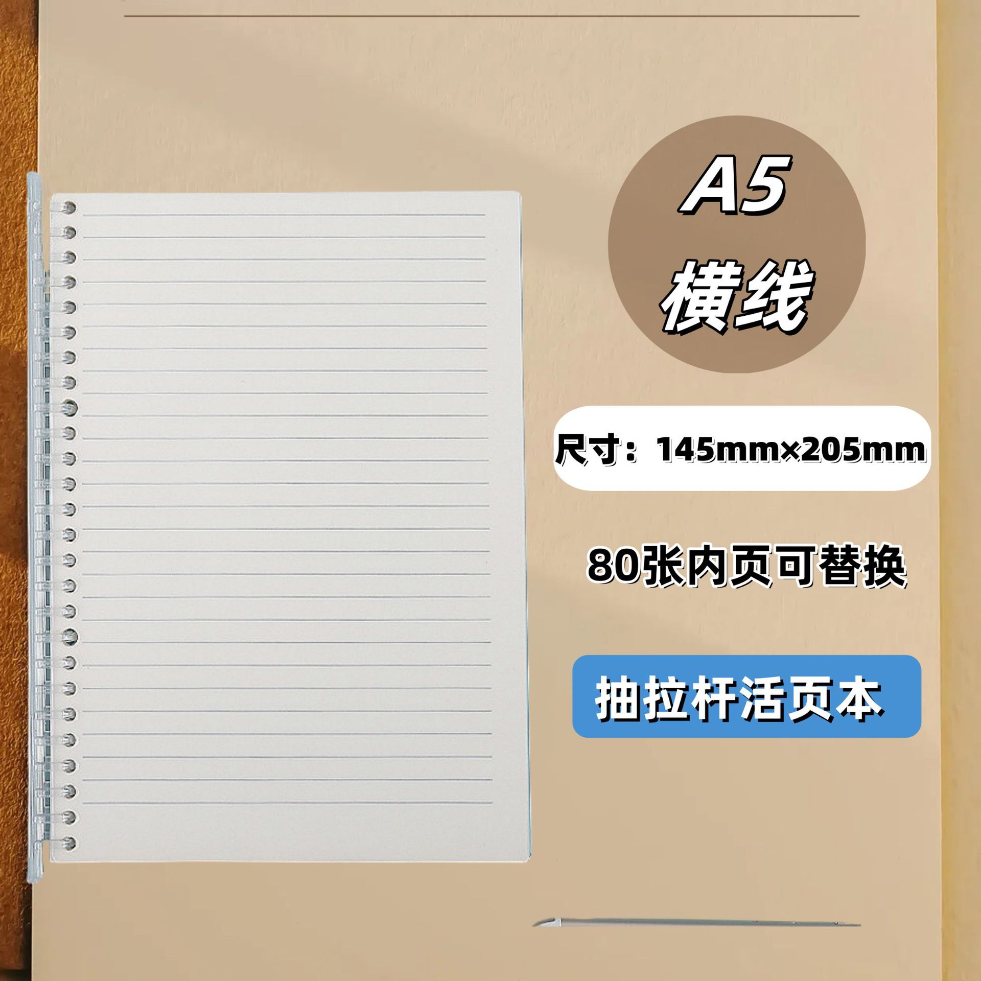 spiral pp coil notebook a5 thickened flip notebook b5 horizontal grid blank a6 loose spiral notebook mini wholesale Application Scenario