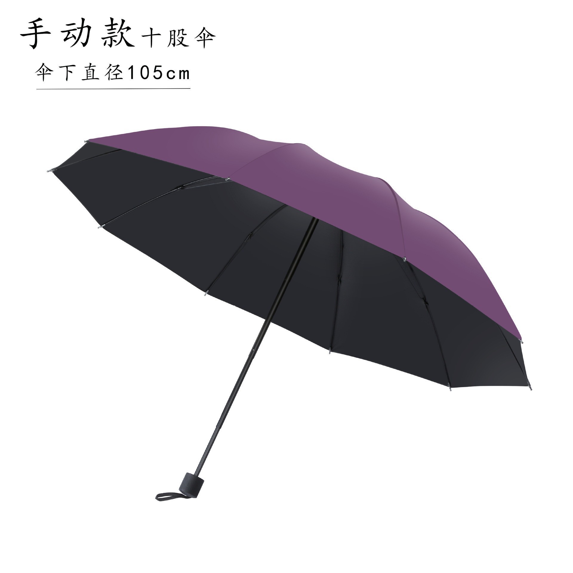 umbrella customized manual folding plus-sized sun umbrella anti-uv umbrella rain dual-use sun umbrella disposable batch goods Application Scenario