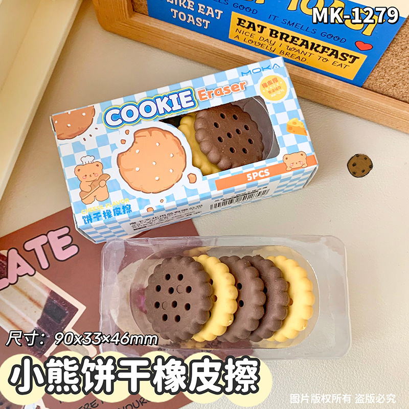 cute cartoon snack rubber suit chocolate realistic scraps less good-looking creative shape eraser wholesale details Picture