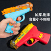 color luminous projection gun children's electric toy gun sound and light with music laser gun 3-6 years old baby boy Specification drawing