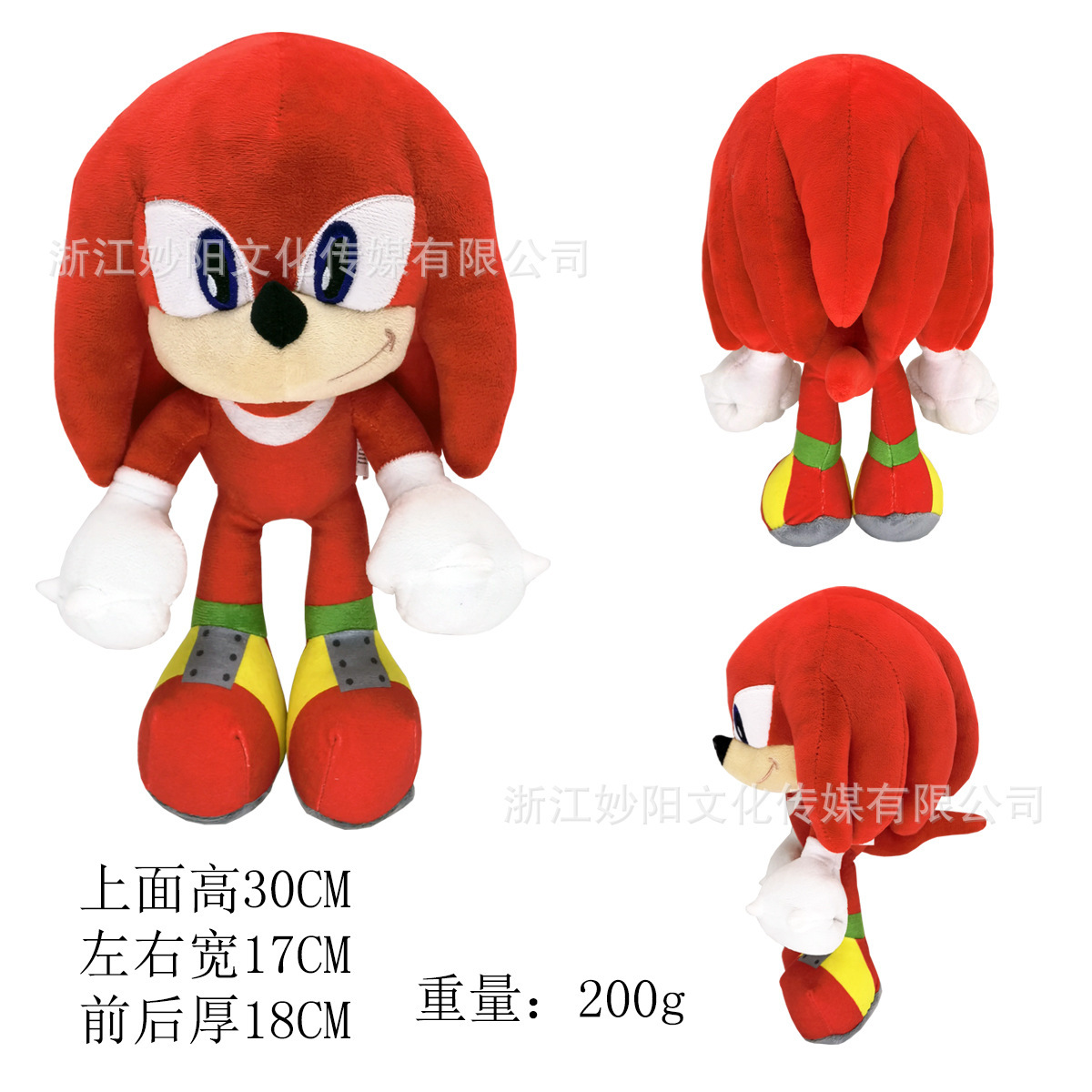 sonic the hedgehog plush toy sonic plush doll backpack tars hedgehog doll creative doll Specification drawing
