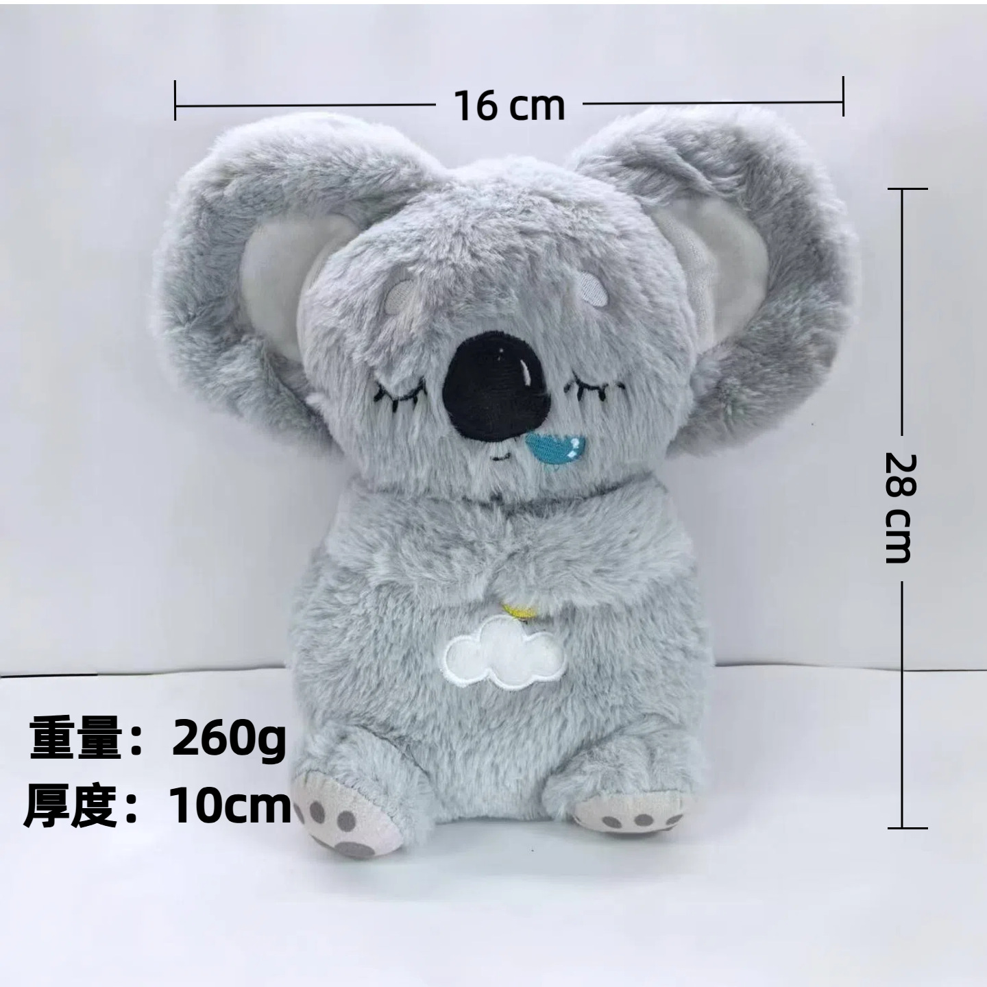cross-border hot selling breathing bear plush toy music breathing light small otter koala doll capibara doll details Picture