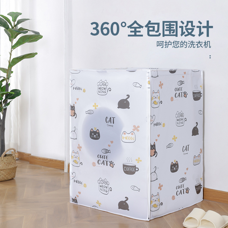 PEVA washing machine thickened dust cover, household cartoon drum no-wash universal waterproof cover cloth