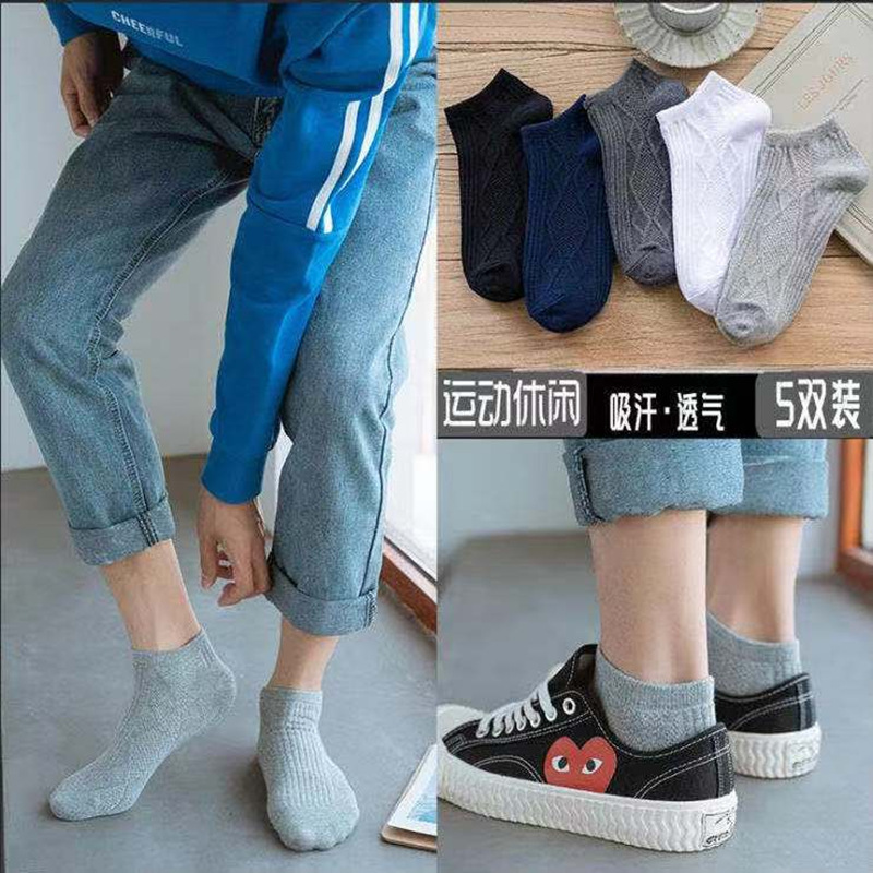 100 socks men's autumn and winter men's socks tube socks summer solid color socks disposable sports trendy boat socks simple Application Scenario