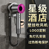 hotel hair dryer wall-mounted integrated support punch-free anti-theft clasp anti-lost five-star hotel bed & breakfast room dedicated Specification drawing