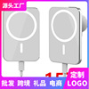 n52 strong magnetic 15w car magnetic wireless mobile phone charger magsafe magnetic suction air outlet mobile phone holder Specification drawing