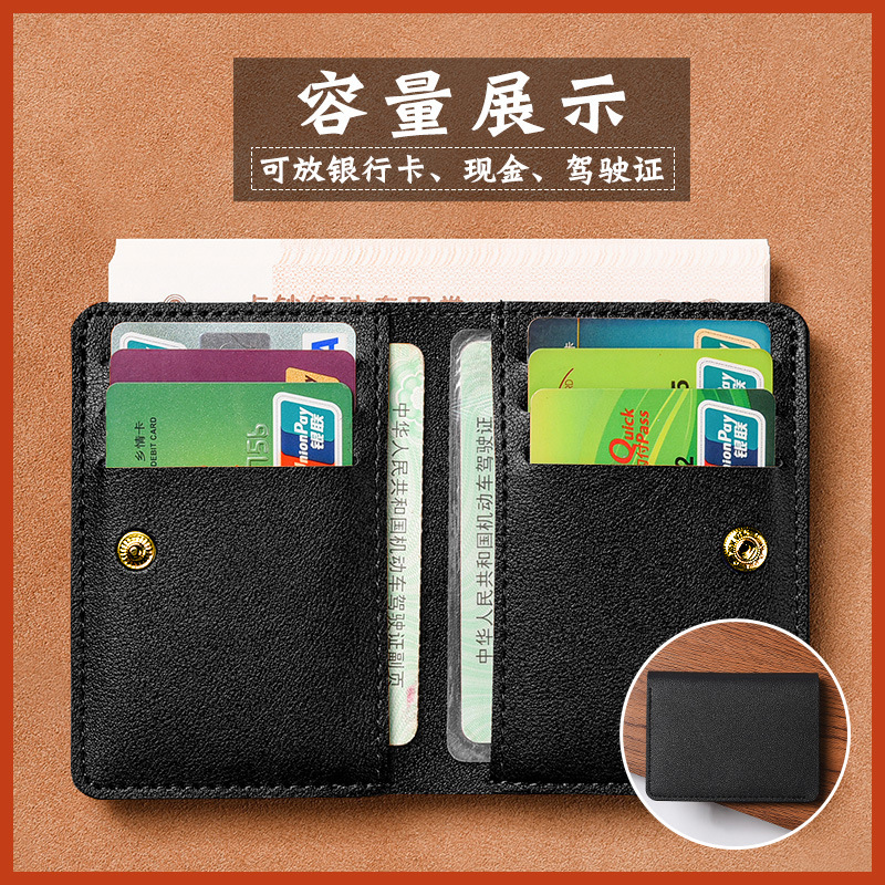 2025 new ladies' purse simple folding snap button small wallet driving license card holder male student soft leather wallet wholesale details Picture