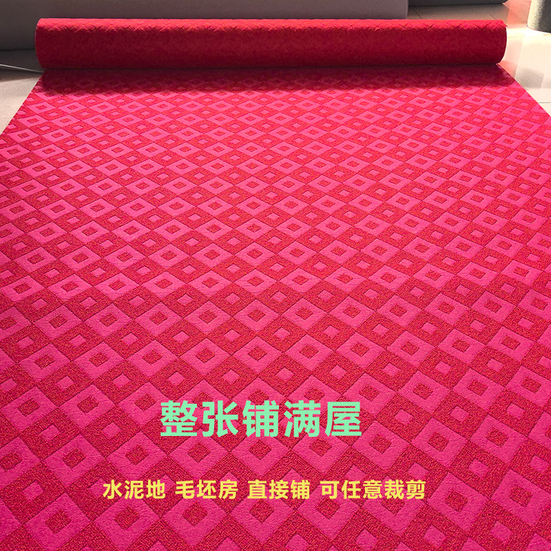 solid color carpet bedroom living room window cushion extra thick large area fully covered commercial stain-resistant easy-to-care striped carpet Specification drawing