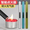 pitaya igniter burning torch kitchen candle aroma lighter portable mini fire maker ignition head Specification drawing