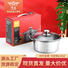 factory wholesale stainless steel soup pot household cooking noodle pot induction cooker applicable gifts small soup pot customizable logo full figure