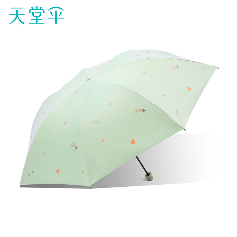 paradise umbrella sun protection uv protection umbrella sun umbrella ultra light small portable folding umbrella dual-use female men details Picture