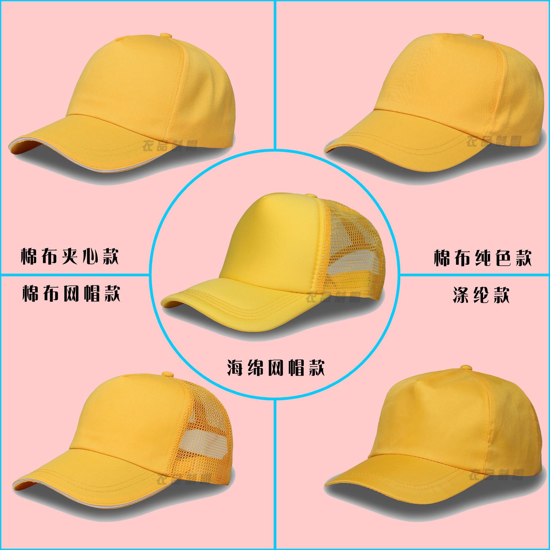 polyester advertising cap work volunteer hat adult printed logo boy and girl sunshade tourism activities advertising cap details Picture