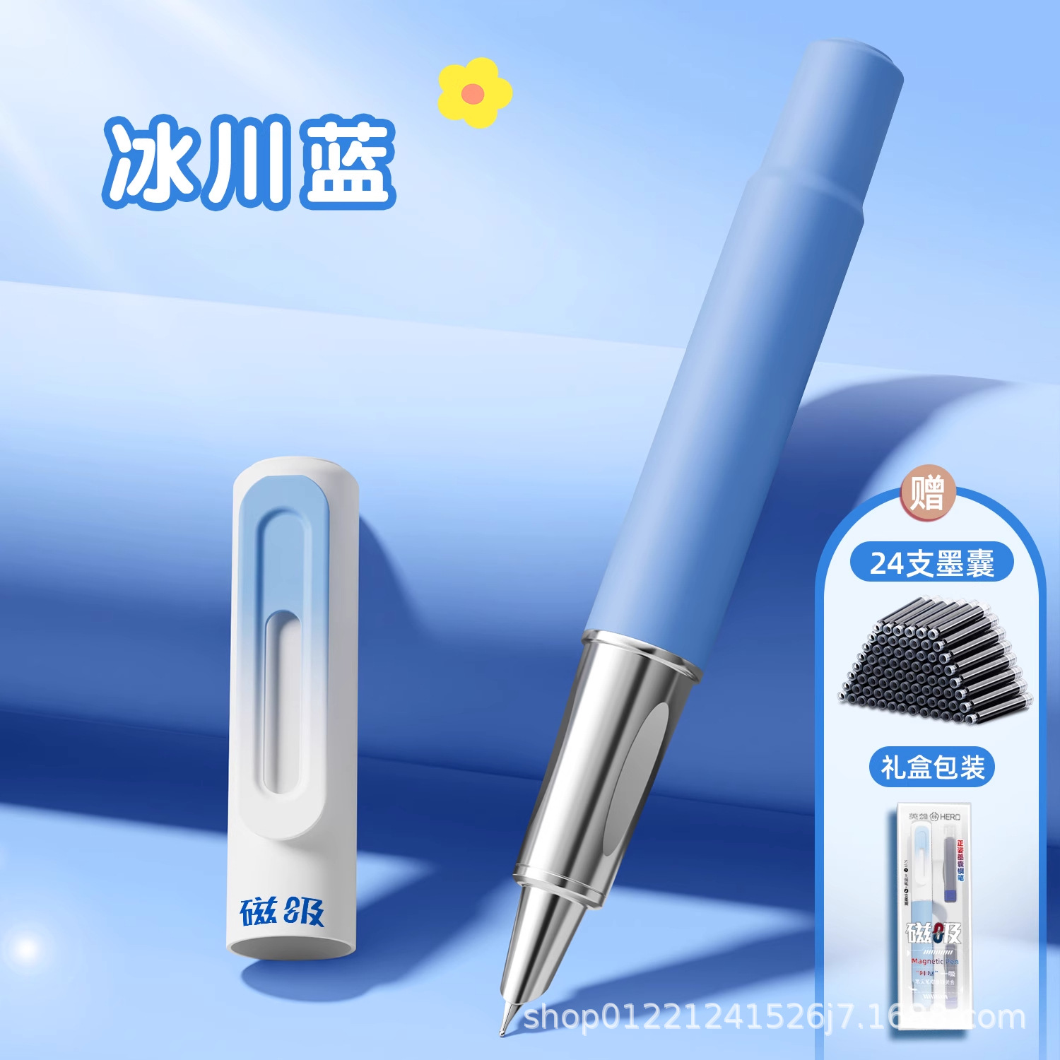 hero brand magnetic pen only for pupils calligraphy practice replaceable ink sac non-leaking meukow face value pen wholesale details Picture