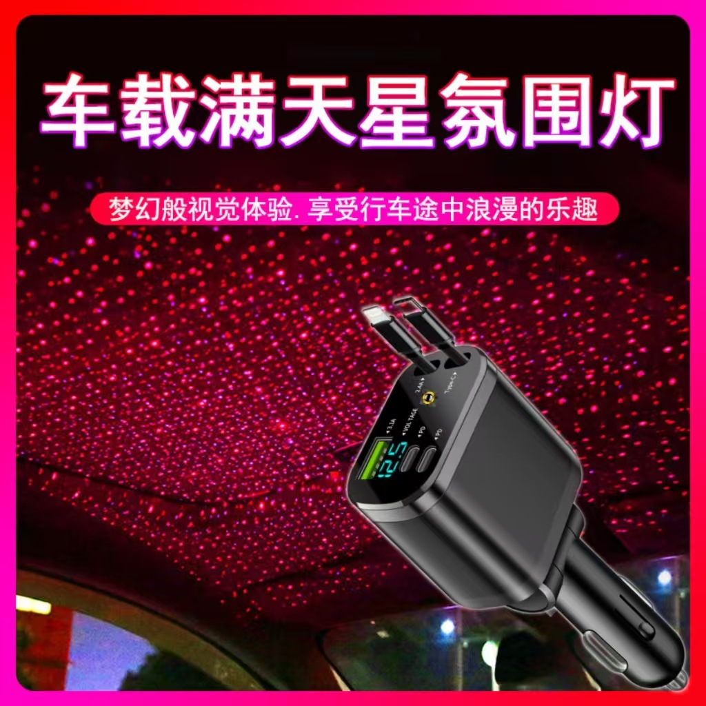 cross-border car mobile phone charger one-to-two digital display dual-line telescopic car charger pd fast charge suitable for huawei apple full figure