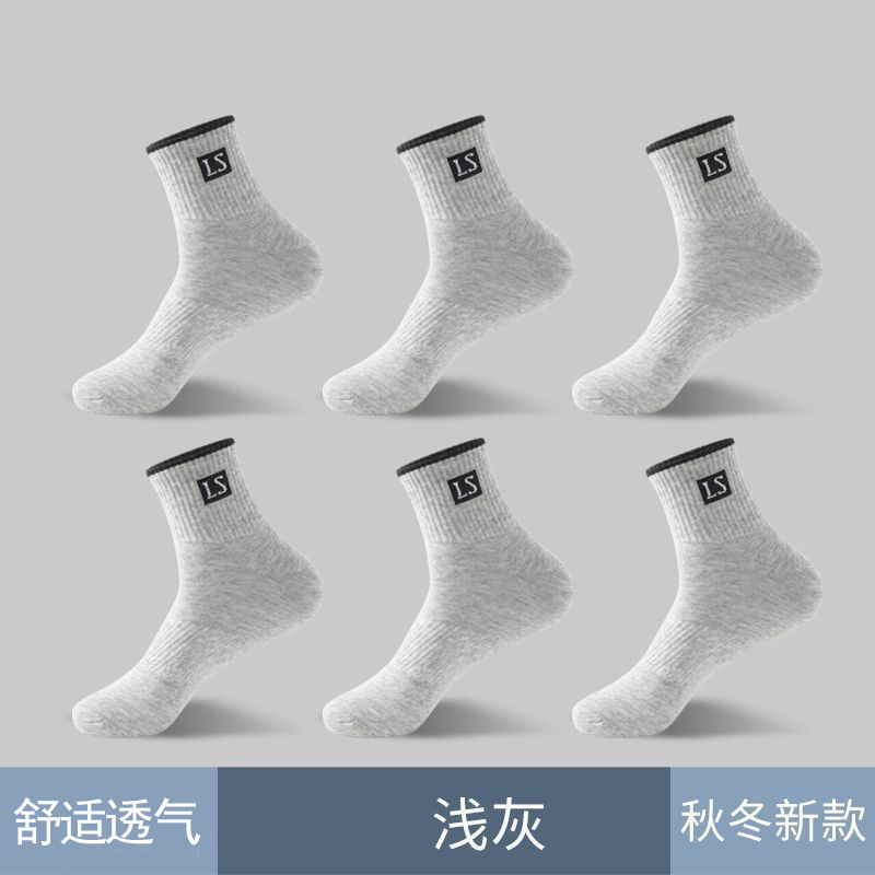 socks men's mid-calf autumn and winter deodorant and sweat-absorbing breathable ankle socks ins basketball sports leisure student long socks Specification drawing