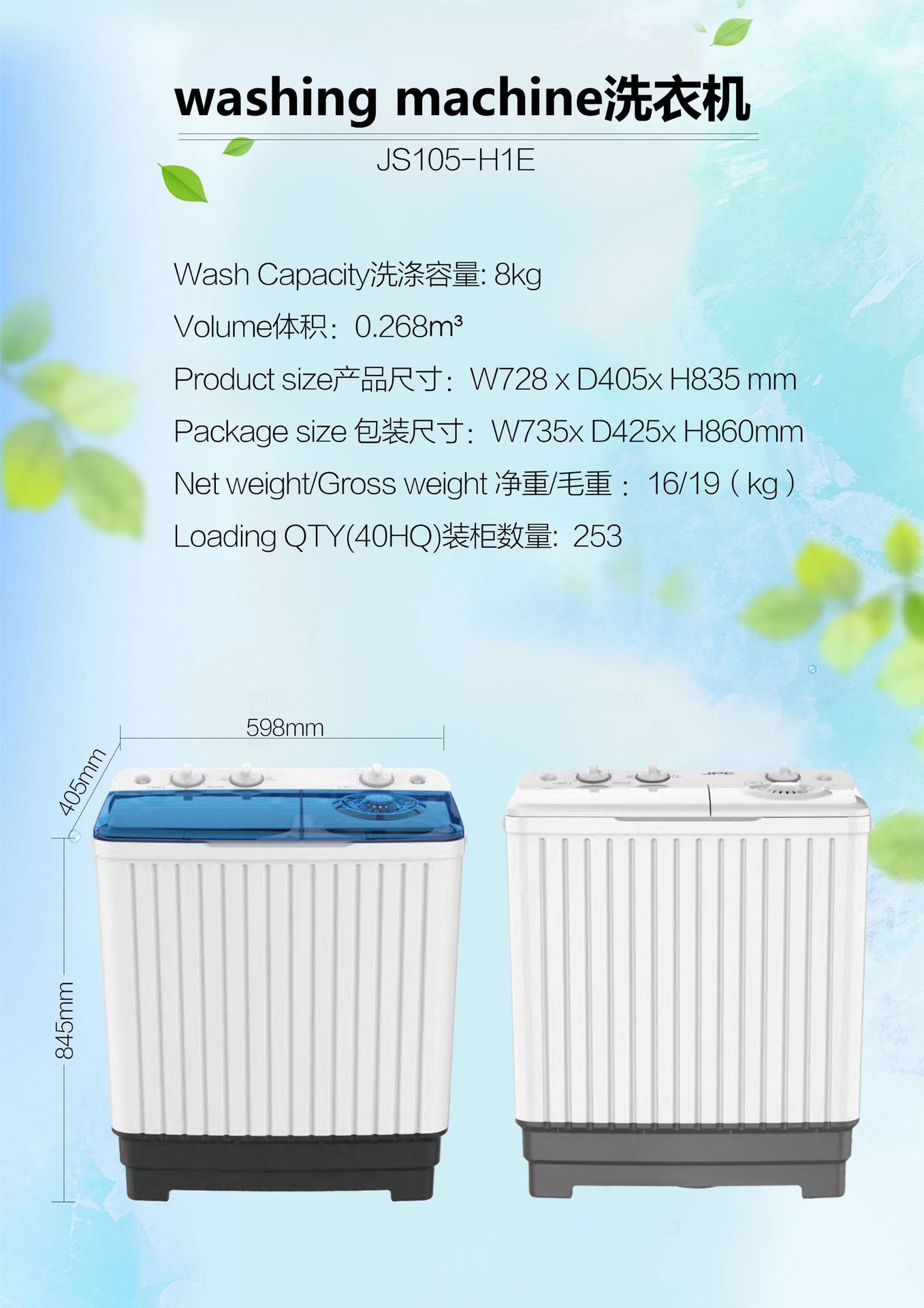 cross-border export frequency conversion drum washing machine english/europe/central asia/africa/south america/8kg10kg12kg details Picture