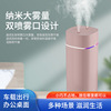 new desktop and car-mounted bedroom and household mini humidifier large capacity office humidifier air humidifier full figure