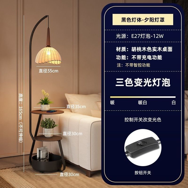 floor lamp living room sofa side table middle ancient french american retro bedside supporter integrated bedroom vertical table lamp full figure