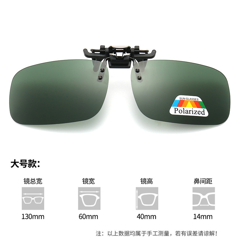 factory direct sales polarized clip sunglasses sunglasses myopia glasses clip driver driving and fishing night vision clips on glasses Specification drawing