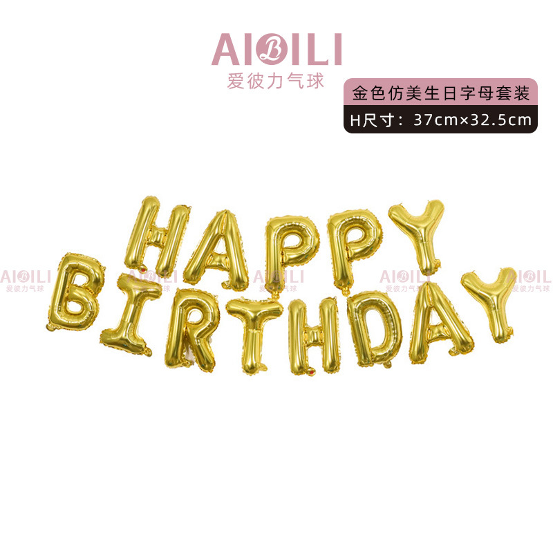 birthday balloon hardcover imitation beautiful happy birthday letter set aluminum balloon happy birthday decoration details Picture