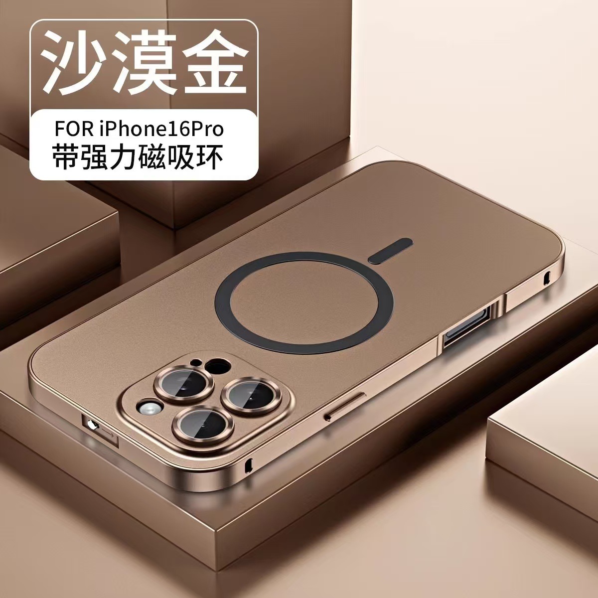 suitable for apple 16promax metal aluminum alloy frame magnetic suction phone case iphone17 spring fastener protective case full figure