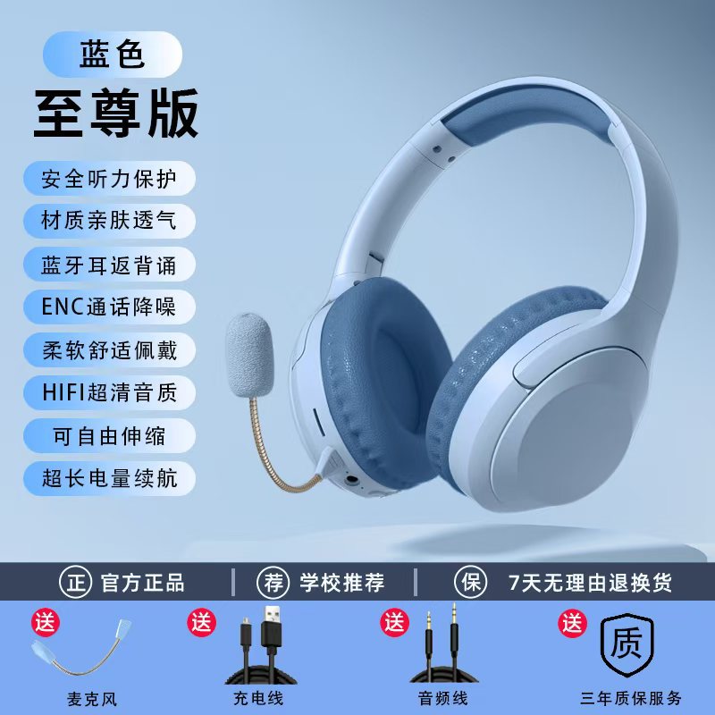 new endorsement earphone monitor children's headphones head-mounted bluetooth wireless factory direct sales for students learning reading Application Scenario