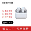 cross-border hot selling pro5s in-ear bluetooth headset mini compact neutral minimalism tws earphone high sound quality Application Scenario