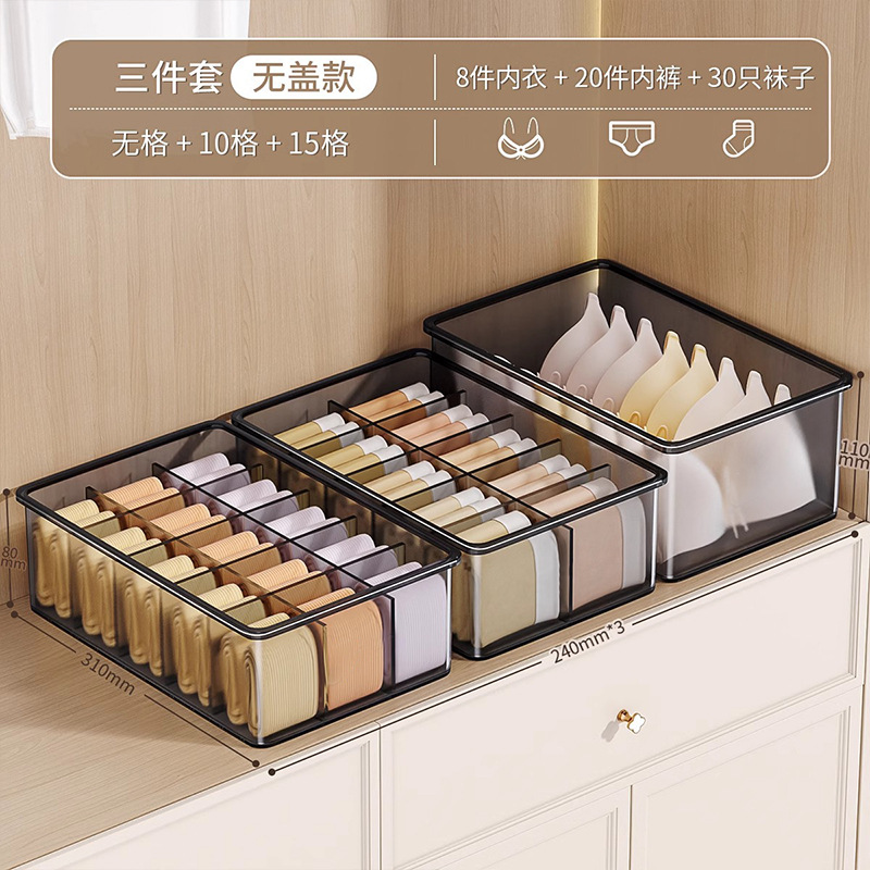 underwear storage box household socks underwear bra grid artifact wardrobe drawer three-in-one organizing box details Picture