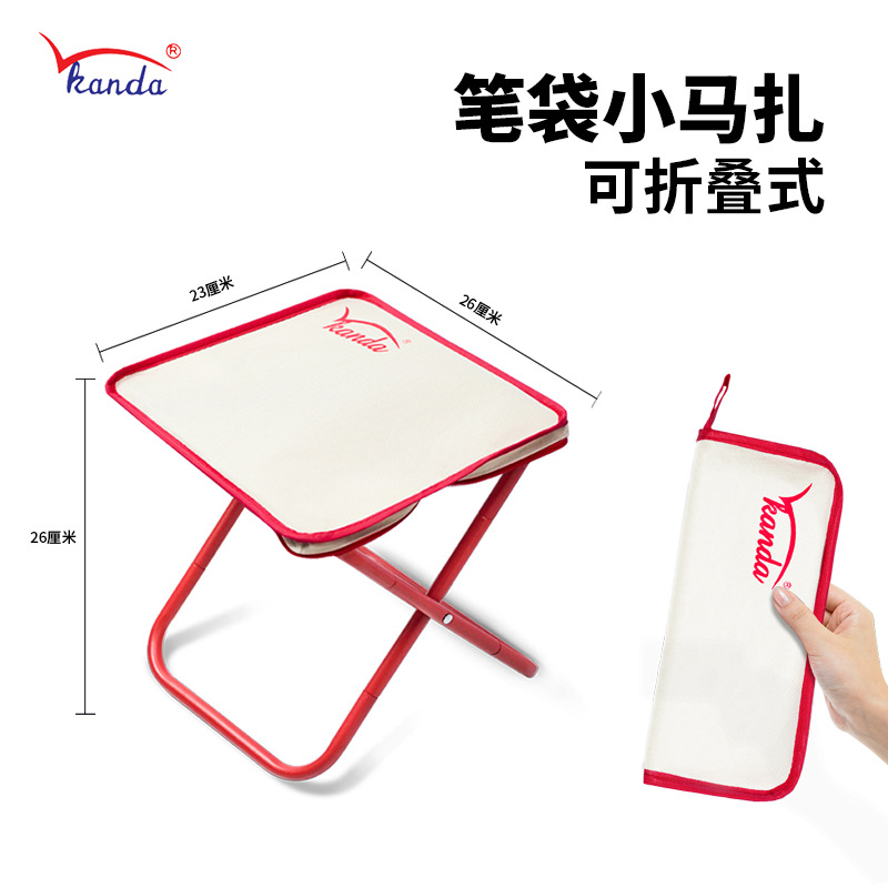 pencil case folding maza portable folding stool ultra-light handbag stool outdoor camping picnic chair queuing artifact details Picture