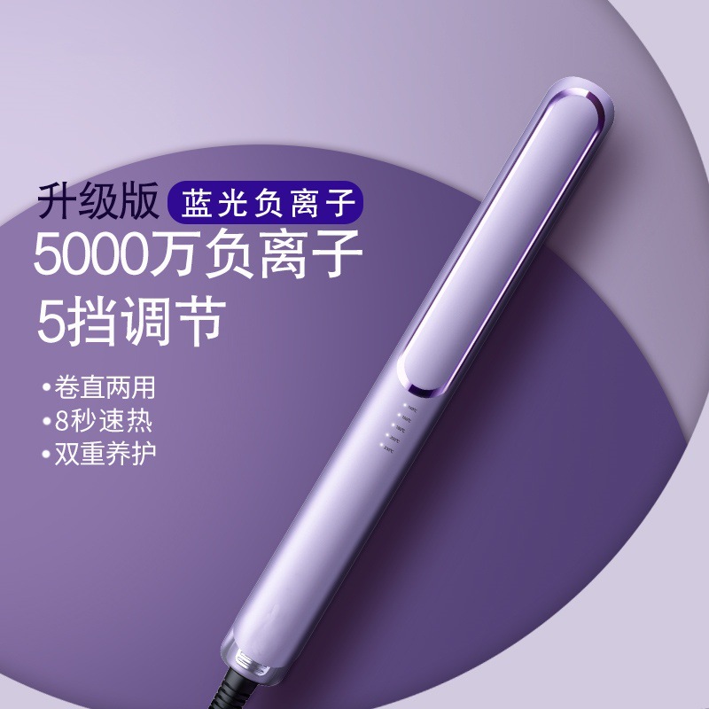 [dedicated] electric hair straightener hair curler and straightener dual-use artifact hair curler hair straightener straightening board bangs small power details Picture