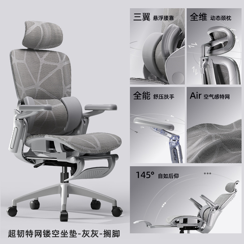 ergonomic chair computer chair home long-sitting comfortable backrest dormitory study e-sports chair study office seating Application Scenario