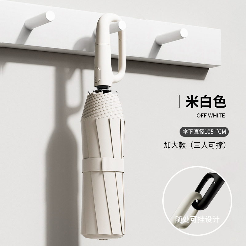 yubao 2025 new audio umbrella full-automatic oversized umbrella men's thickened plus-sized reinforced windproof rain special Specification drawing