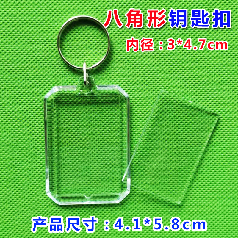clover acrylic photo frame key chain four-leaf clover empty shell scenic spot pendant diy transparent photographic studio photo frame Item Picture
