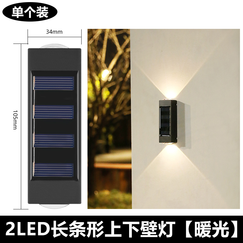 solar wall lamp outdoor wall lamp decorations arrangement wall washing new up and down luminous atmosphere solar lamp Item Picture
