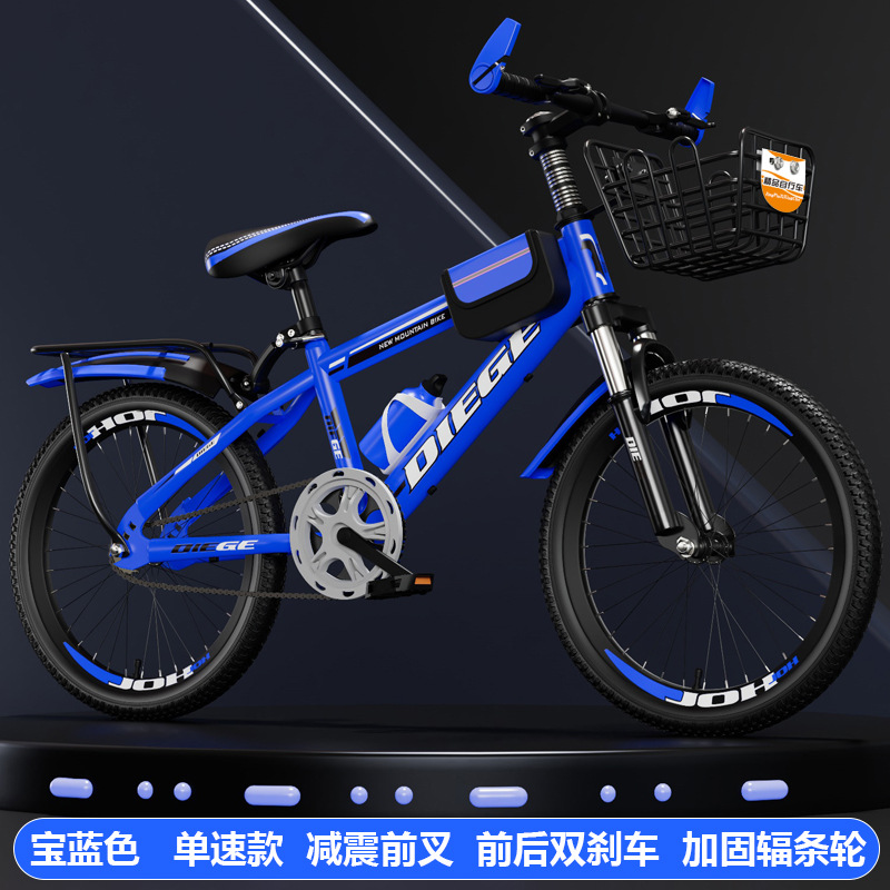 children's adult variable speed bicycle mountain bike 7-speed variable speed front and back disc brakes-year-old student outdoor bicycle Item Picture