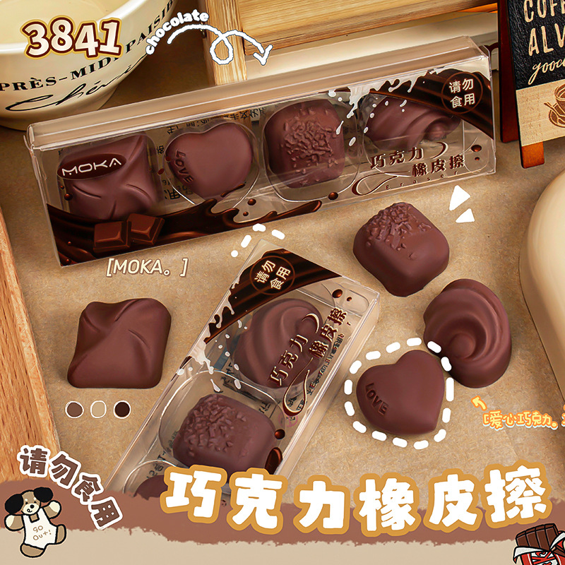 caramel chocolate eraser good-looking simulation food modeling funny funnny and creative student prize eraser Application Scenario