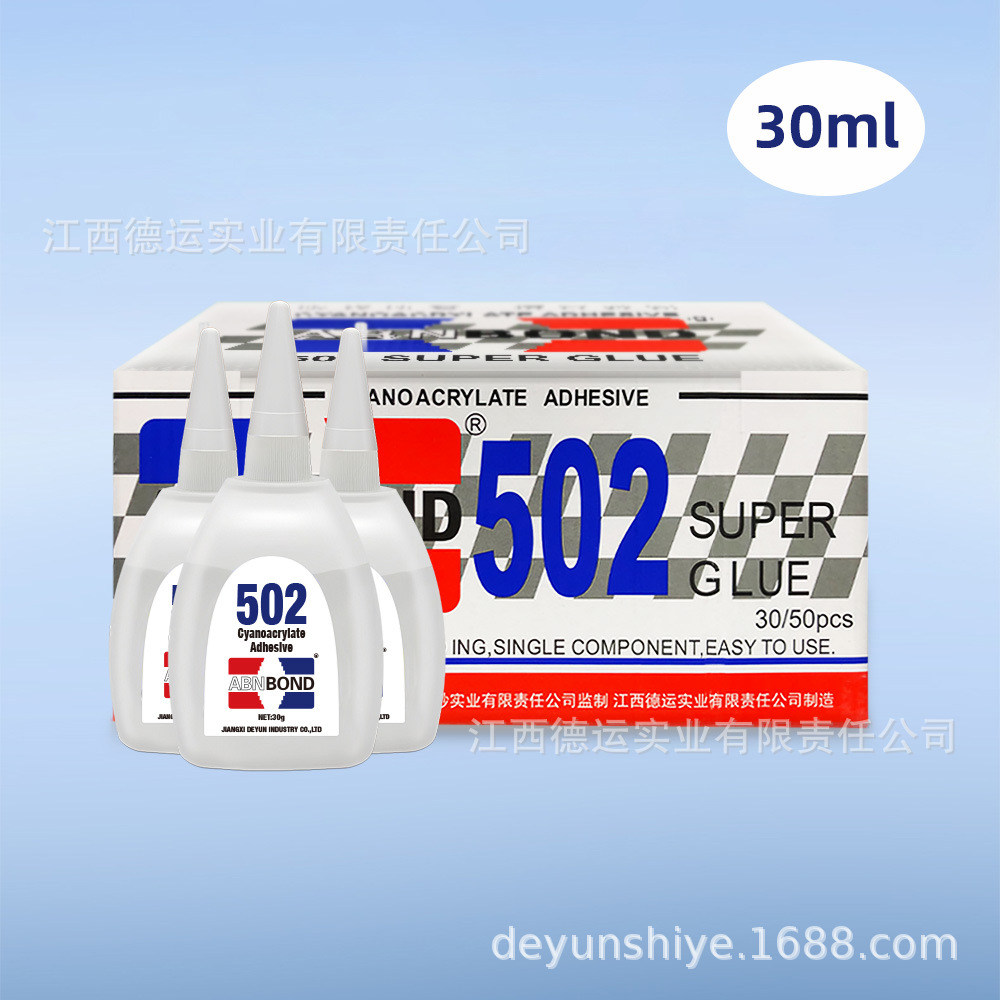 jin sansecond 502 glue manufacturer wholesale ruichang tongsheng wood advertising spray painting 3 seconds instant strong quick drying full figure