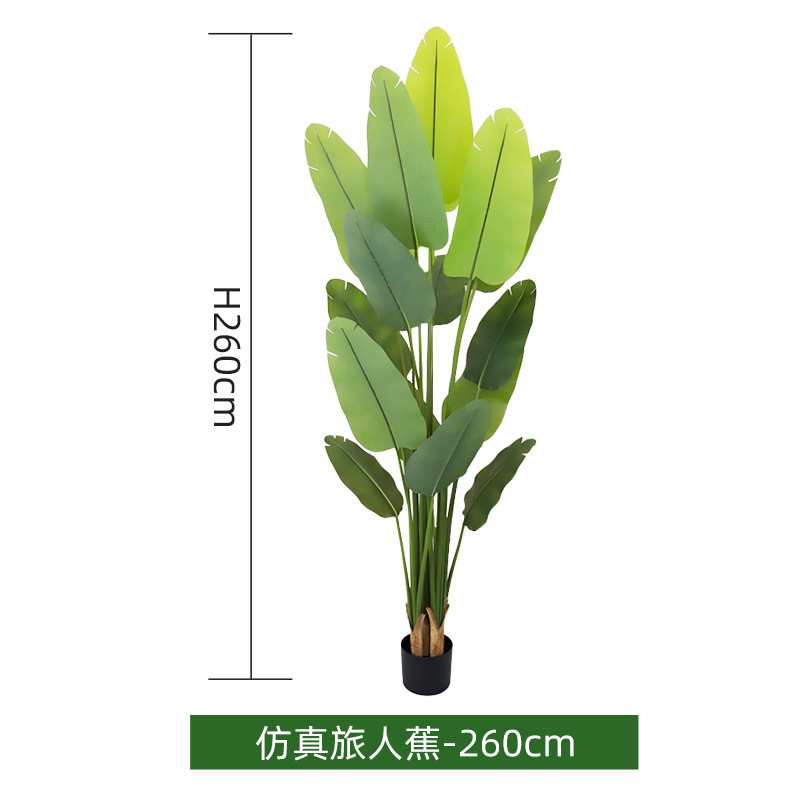 simulation ravenala green plant entry luxury home decorative potted plant canna fake trees floor landscaping simulated plants bird of paradise Specification drawing