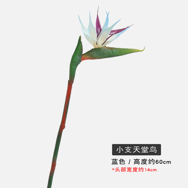 bird of paradise artificial flower home decorations arrangement potted high-end wedding bouquet small bird of paradise fake flowers details Picture