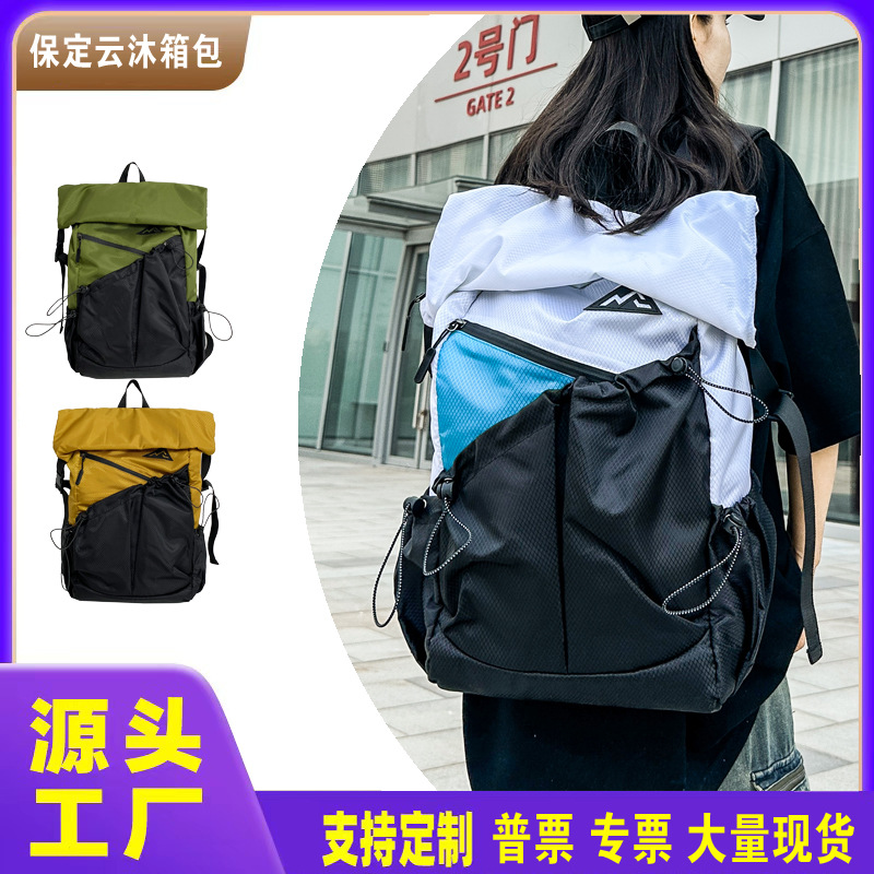 backpack high sense curved edge fashion personality travel leisure sports luggage bag computer backpack college students bag full figure