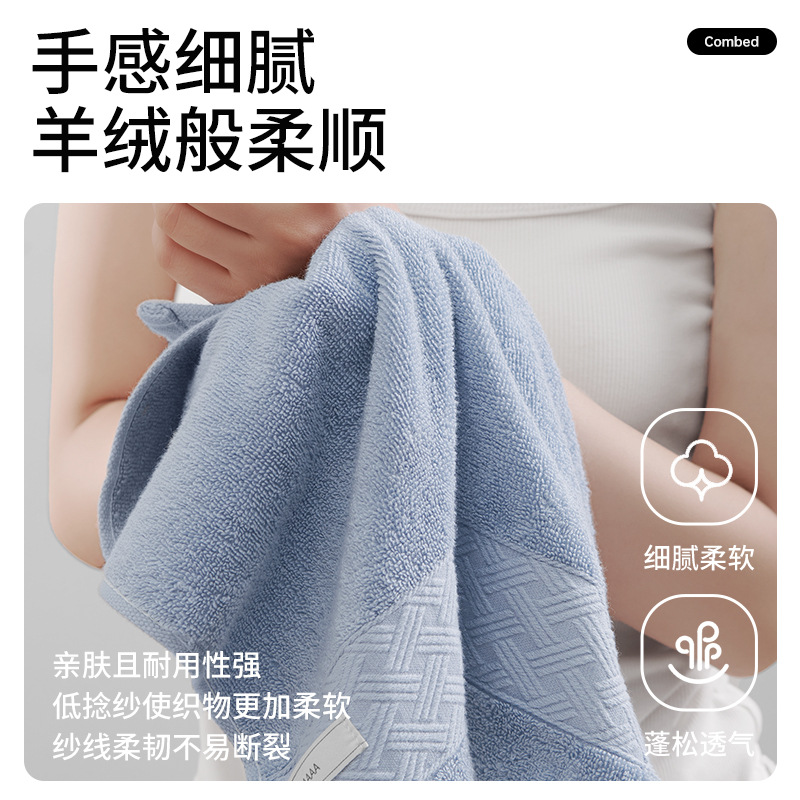 cotton antibacterial adult towel 34 * 72cm plain face wiping towel multi-color optional soft cotton towel Specification drawing