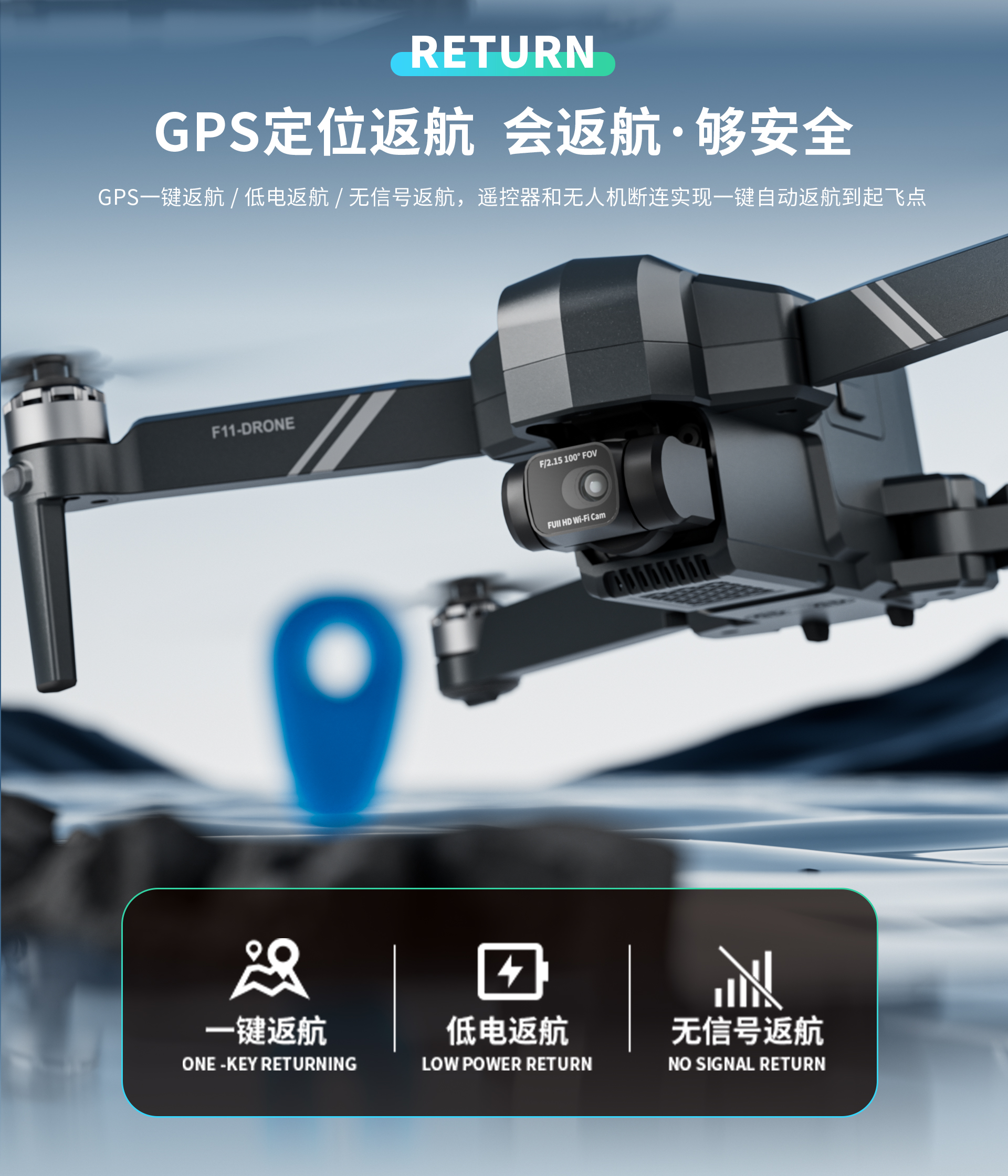 飞行器玩具实物图