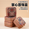portable jewelry box palm ornament storage box separated earring ring necklace finishing storage box vintage jewelry box Application Scenario