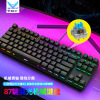 k87 metal mechanical keyboard 87 keys rgb luminous green axis public office home computer accessories gaming electronic sports cross-border details Picture