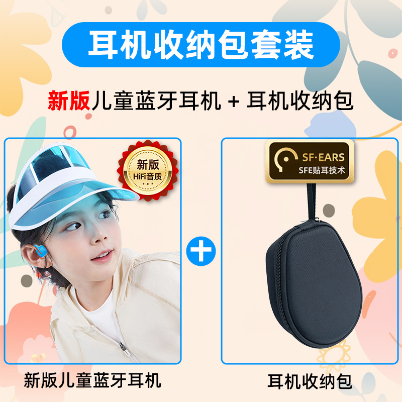 cross-border x12 children's headset with 8g memory download reading headset student bone conduction sports headset details Picture