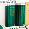 with leather tip green rod pencil 2b elementary school student exam kindergarten calligraphy practice children special student hb pencil wholesale full figure